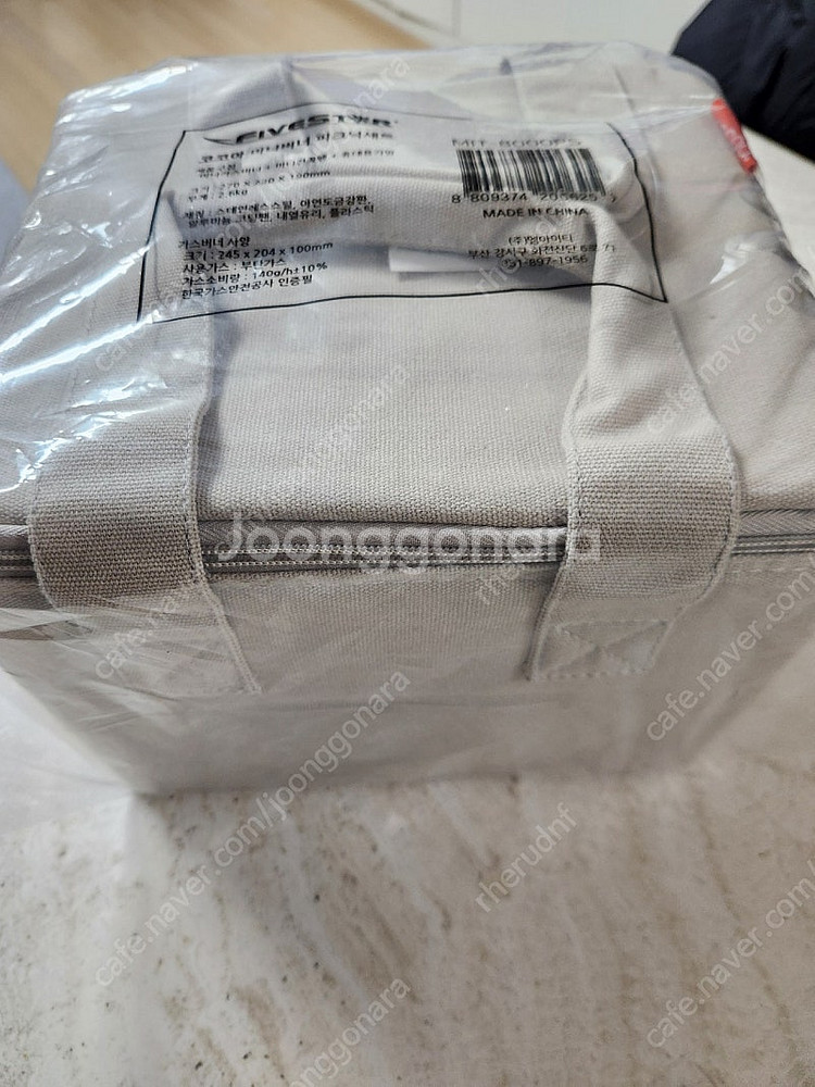 파이브스타 코코아 미니 가스 버너 캠핑용 피크닉 세트 (휴대용가스렌지+전골팬+유리뚜껑+가방) 새상품--9