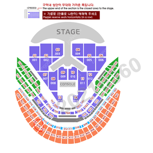 임영웅 연말콘서트(12/27) 가족석2매