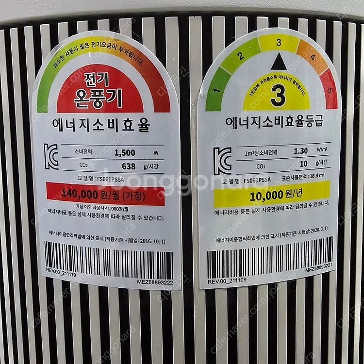 LG퓨리케어 오브제(Objet) 에어로타워 공기청정기.--6