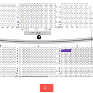 알라딘 12/5 저녁공연 vip 1좌석 정가양도