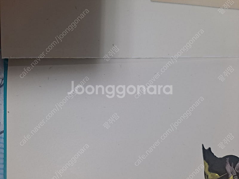 눈으로 보는 중국 고전 (43권)--3