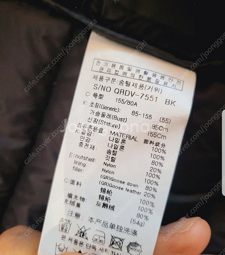 마크브릭 구스다운 경량패딩조끼--2