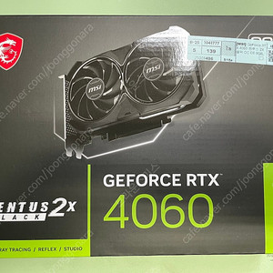 msi rtx 4060 미개봉 새상품