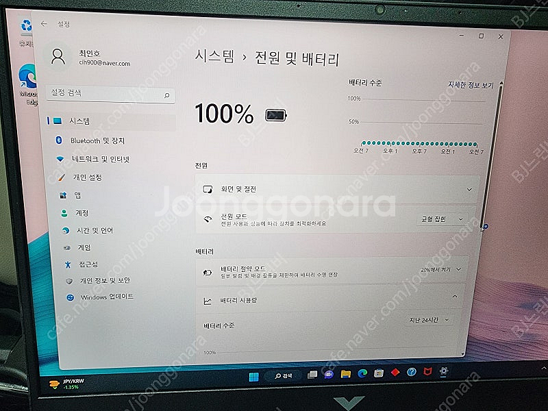 게이밍노트북 5800h 3060--1