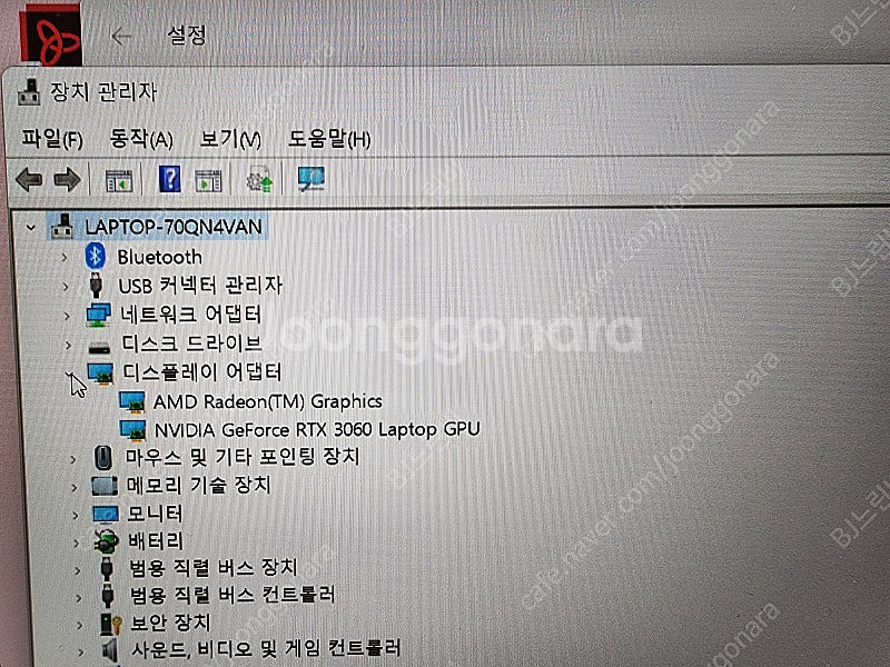 게이밍노트북 5800h 3060--2