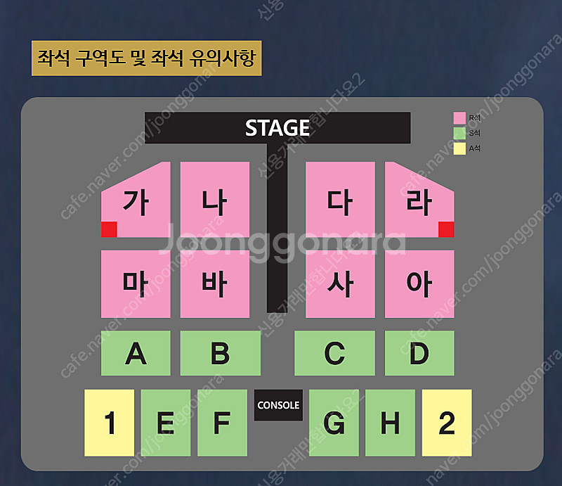 나훈아 나훈아 부산 콘서트 12/14(토) // 12/...--0