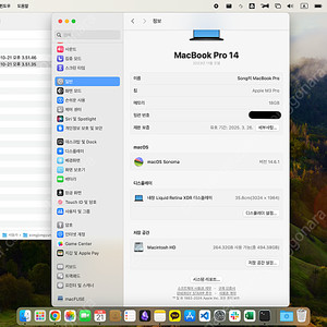 맥북 프로 m3 pro 14인치 18gb 512gb 스페이스블랙 팝니다