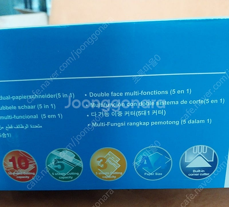 [판매] 로드메일 코리아 작두형 트리머 겸용 재단기, 커터기 dc-20 코팅기 재단기 판매합니다--3