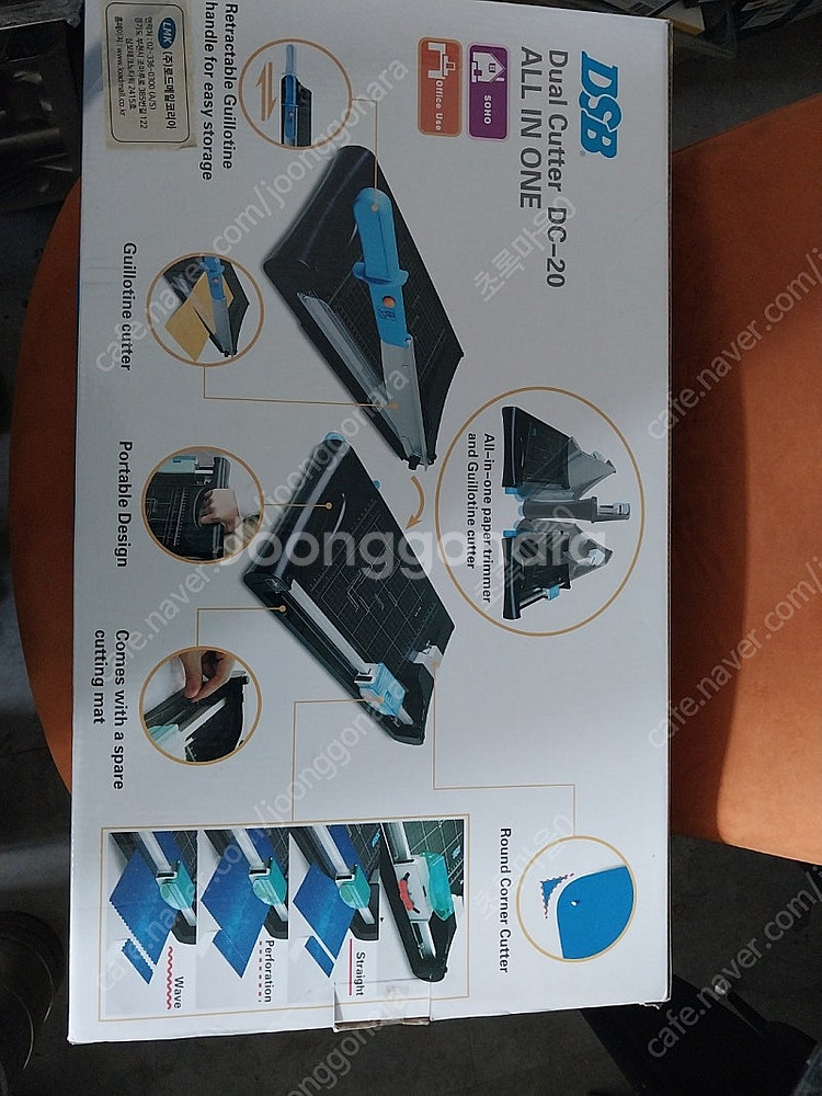 [판매] 로드메일 코리아 작두형 트리머 겸용 재단기, 커터기 dc-20 코팅기 재단기 판매합니다--4