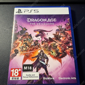 PS5 드래곤 에이지 베일가드 (택포)