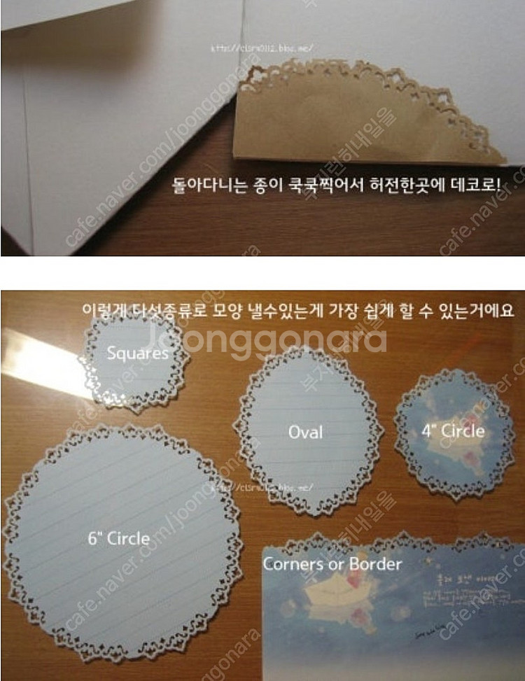 멀티데코펀치--3