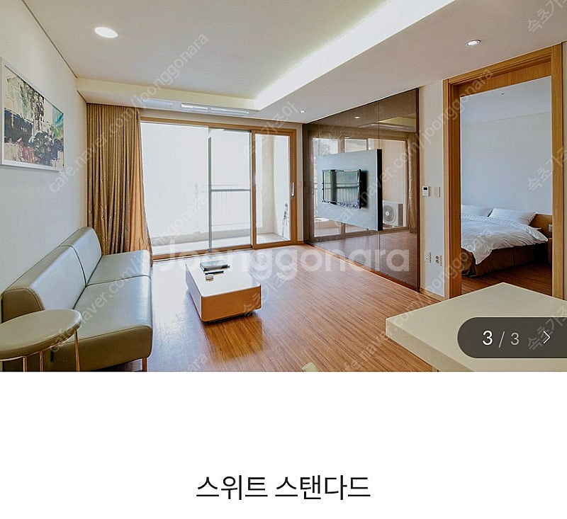 12/7(이번 토요일) 비발디파크 스위트오크 취사 양도...--0