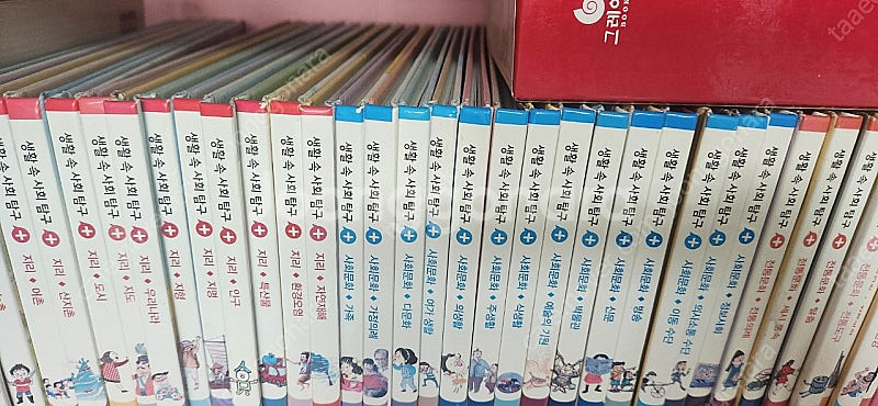 생활속사회탐구 65권--1