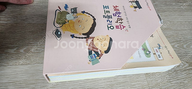 생활속사회탐구 65권--3