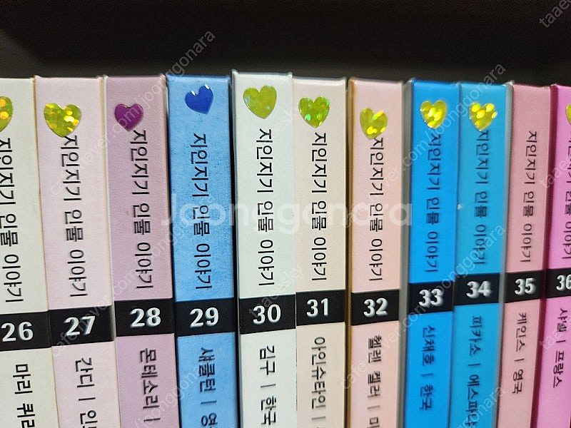 지인지기72권 깨끗해요(수원)--1
