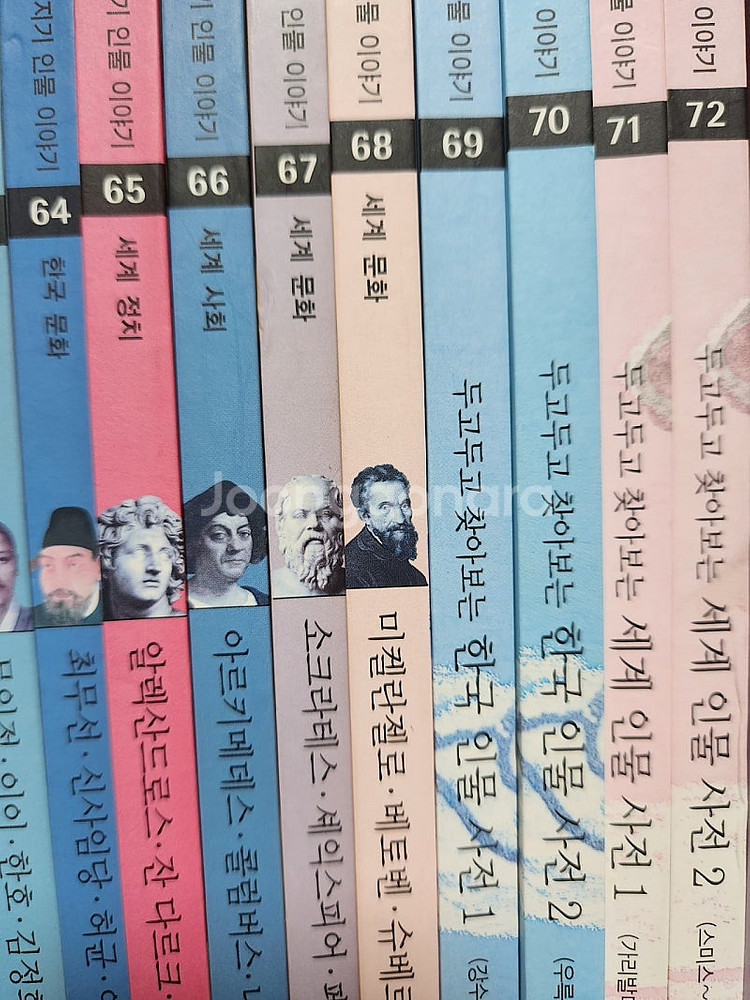 지인지기72권 깨끗해요(수원)--2