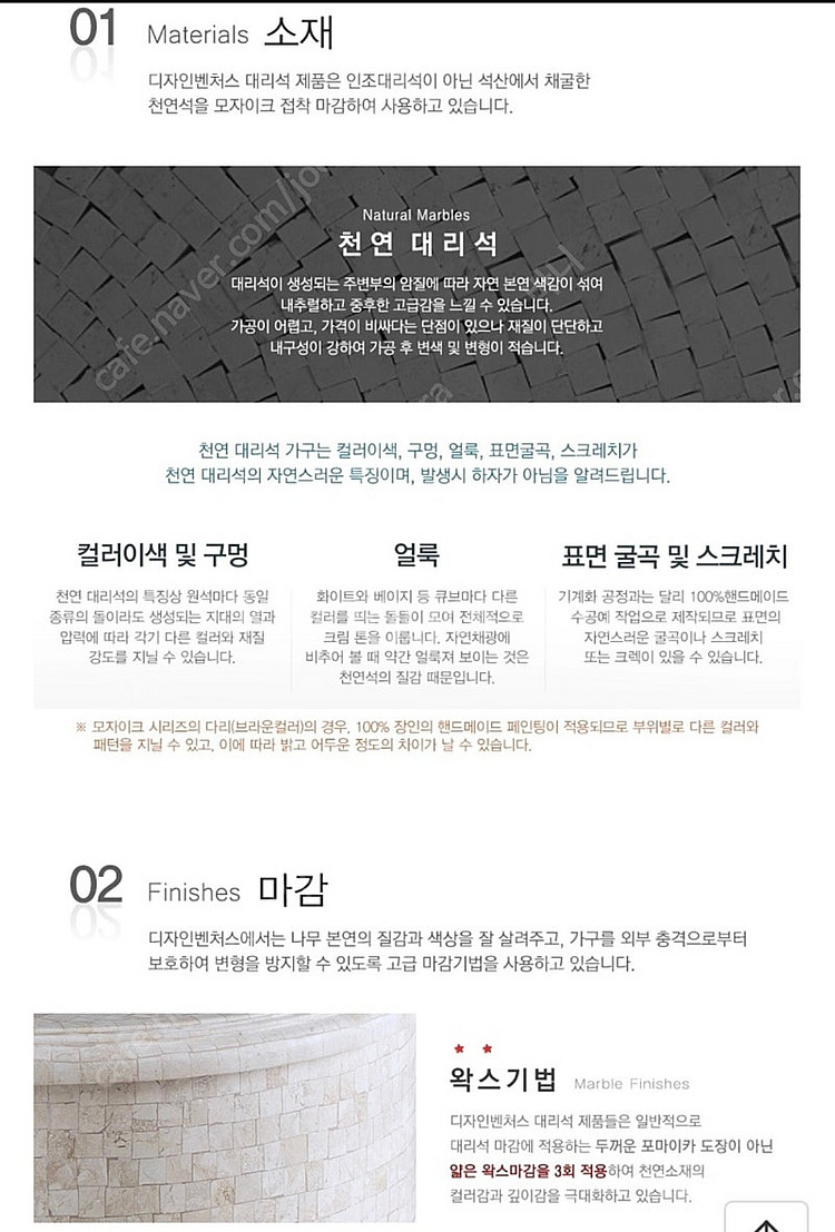 디자인벤처스 모자이크 테이블--4
