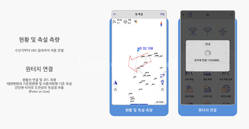 "측설계의 ‘All-in-One’ 플레이어 등장!" K...--4