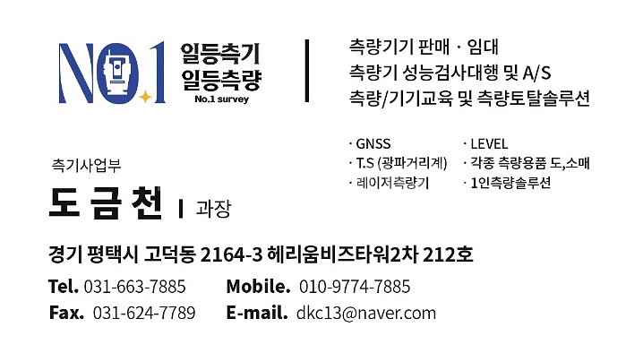 "측설계의 ‘All-in-One’ 플레이어 등장!" K...--8