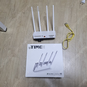 Iptime Extender-A8 익스텐더 증폭기