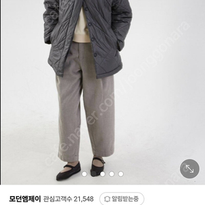 바이민 하스퀼팅 패딩