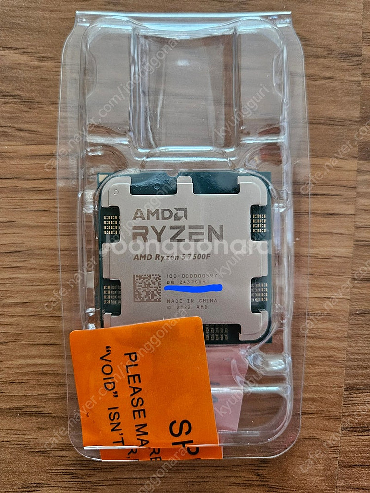 amd 7500f cpu--0