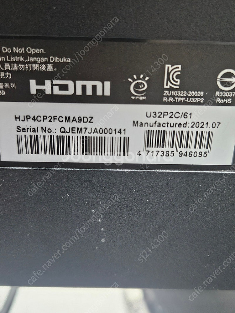 알파스캔 U32P2C 4K 32인치 모니터 팝니다.--5