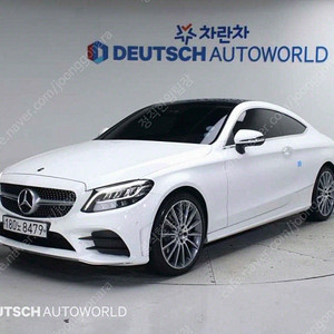 벤츠 C클래스 W205 C220 d 4MATIC 쿠페 선착순 판매합니다 ★전액할부★저신용★