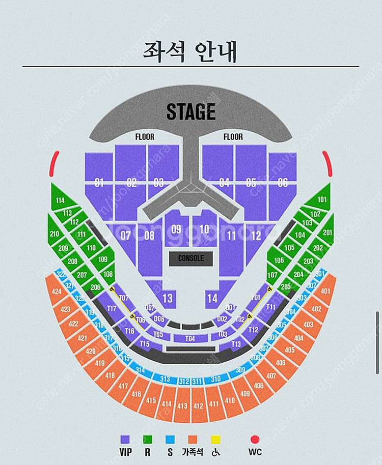 임영웅 콘서트 12/28 연석 두장--0