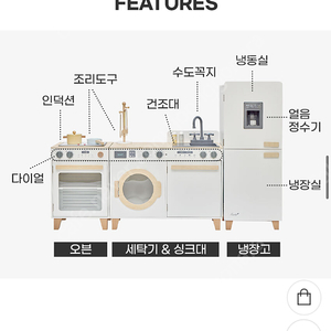 피에스타 우븐쉐프 판매