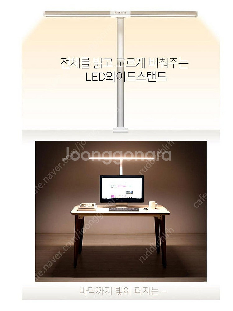 [미개봉] 파파 LED 와이드스탠드 800S 책상용 사...--3