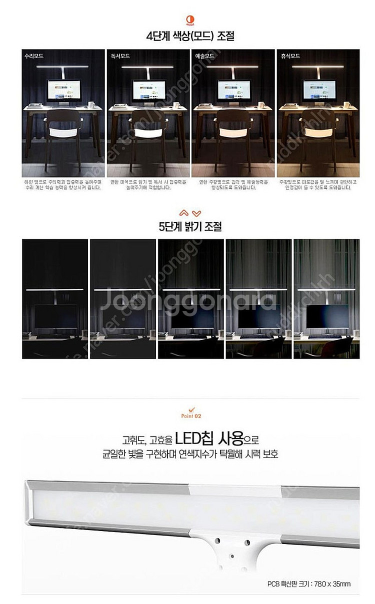 [미개봉] 파파 LED 와이드스탠드 800S 책상용 사...--5