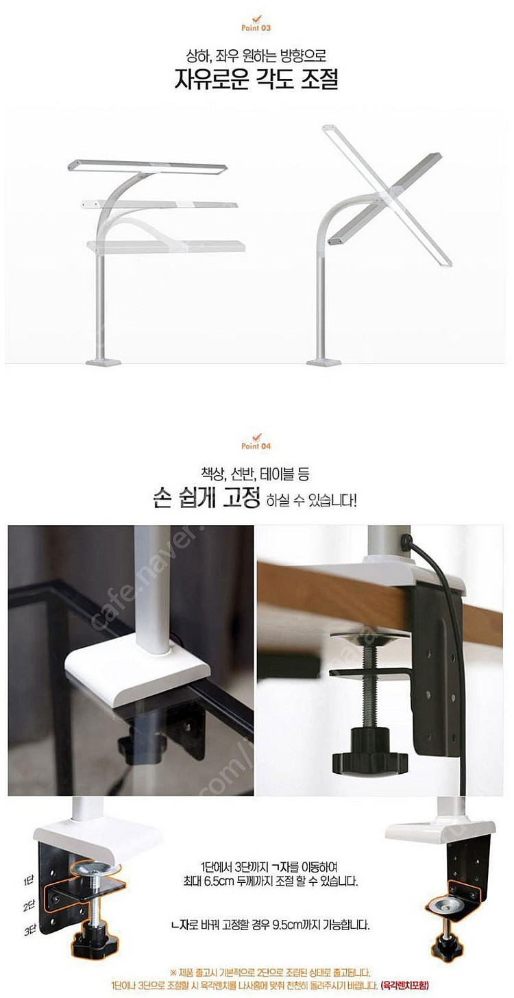 [미개봉] 파파 LED 와이드스탠드 800S 책상용 사...--6