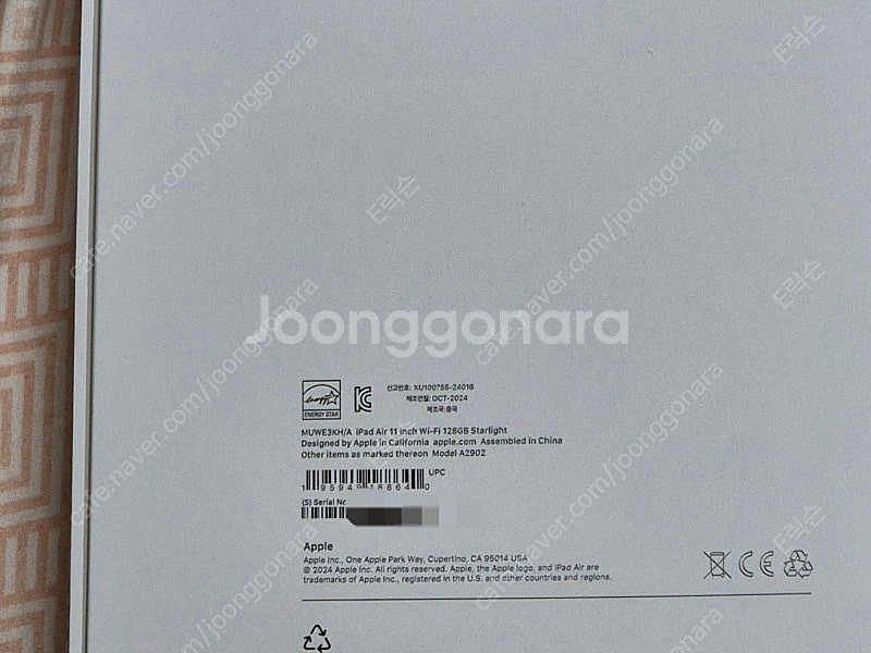 애플 아이패드 에어 11 스타라이트 128G wifi ...--1