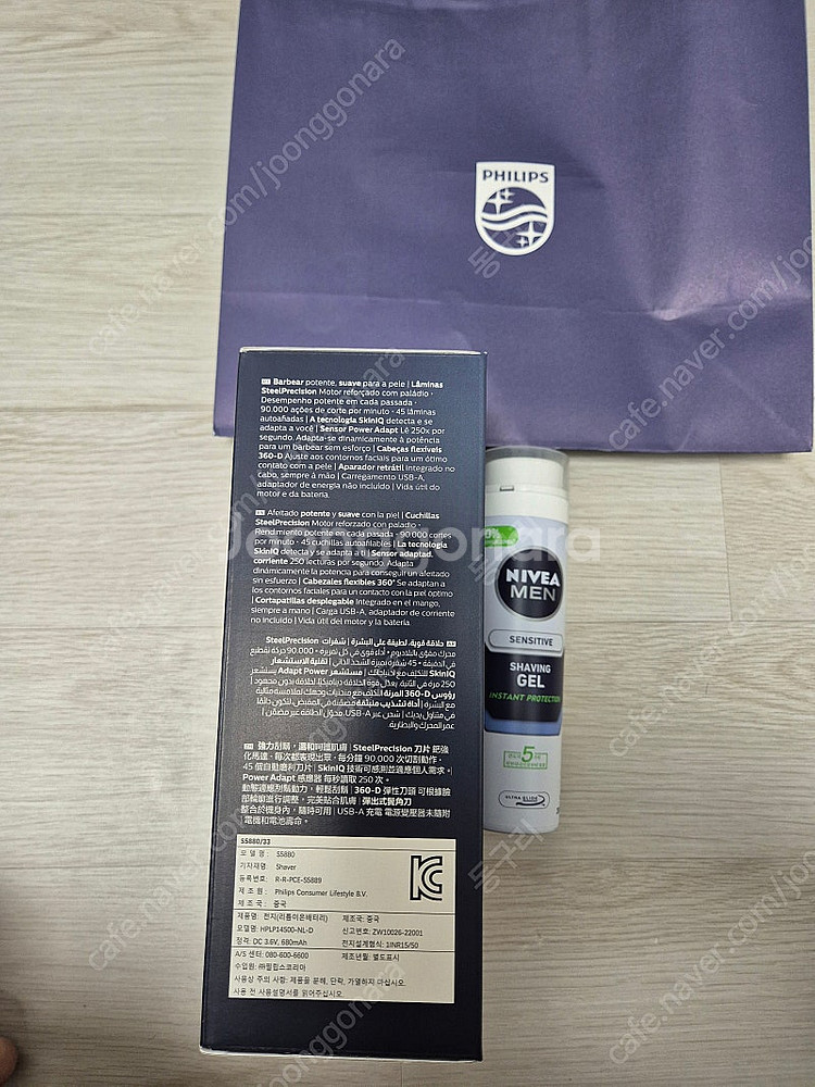 미개봉)필립스 면도기 S5880 110,000원 <택배...--1