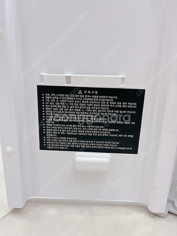 [카결/할부/폰결제가능]신품급_구성많음_버들맘마 스마트...--5
