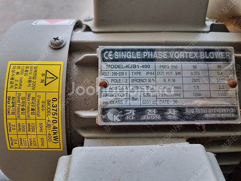 0.5마력 링브로워 부품용, 에어펌프 링브로아 _ 평택 직거래--2