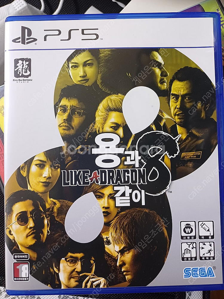 용과 같이 8 ps5 택포--0