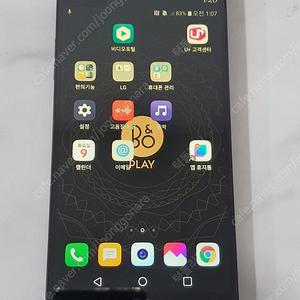 LG V20 블랙 64G 무잔상매우깨끗 3만5천원 판매합니다