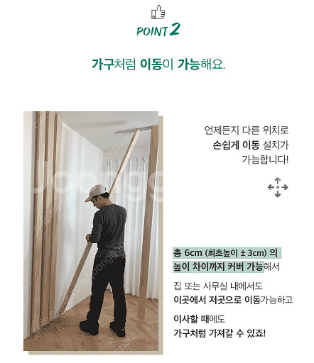 원팩토리 원목 셀프 가벽, 파티션 7개--3