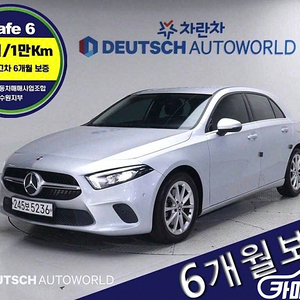 [벤츠]A클래스 W177 A220 (해치백) 2019 년 이 금액이 맞나싶은 중고가격