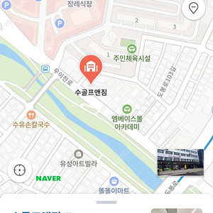 쌍문동 수헬스짐 양도