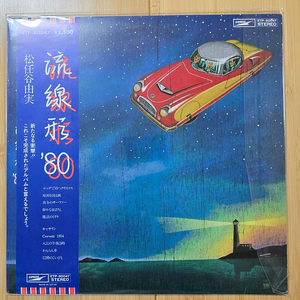 LP 레코드 Matsutoya Yumi 마츠토야 유미 - 流線形'80