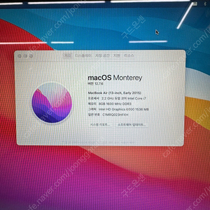상태최상 2015 얼리 맥북에어 13인치 2.2GHZ 듀얼코어 i7, 8GB,500GB 팝니다.