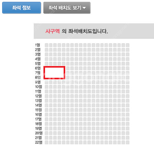 [대구] 나훈아 2024 고마웠습니다-라스트 콘서트 2...--0
