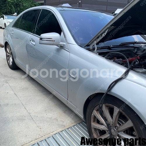 벤츠 S500L 4MATIC W221 4.7 가솔린 2...--4