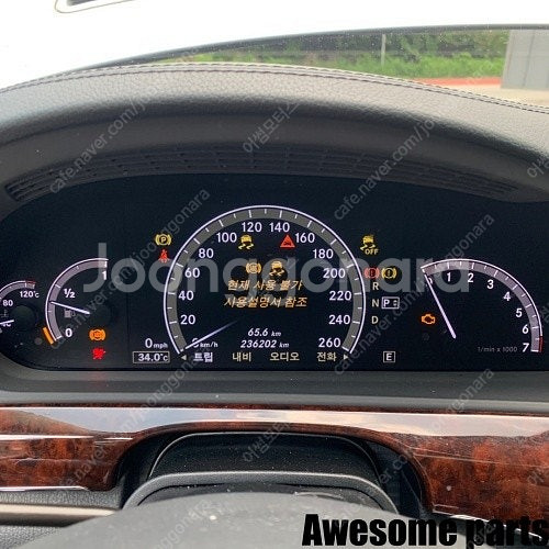 벤츠 S500L 4MATIC W221 4.7 가솔린 2...--7