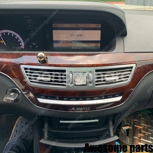 벤츠 S500L 4MATIC W221 4.7 가솔린 2...--8