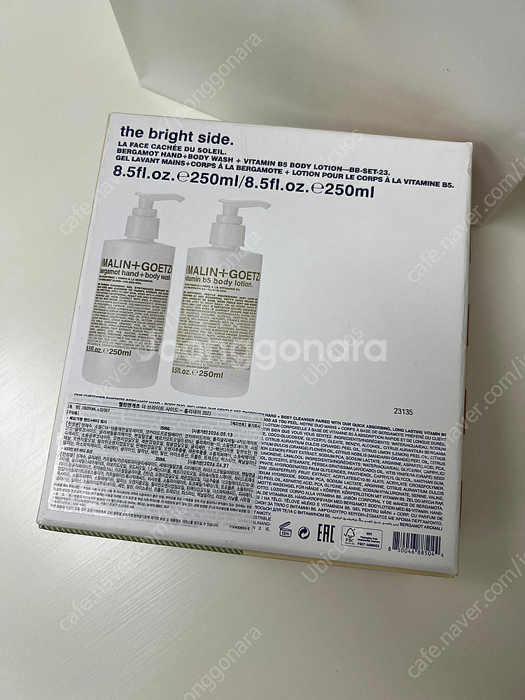 멜린앤게츠 더 브라이트 사이트 바디로션,워시 세트--2
