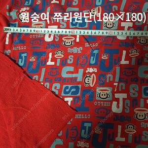 미싱원단 일괄 정리 30000원(양 많아요)